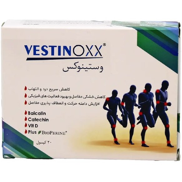 کپسول وستینوکس گلوکال پرشین پاد 20 عددی